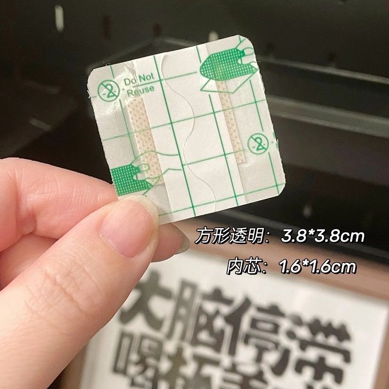 Xiaohongshu의 동일한 PU 필름 방수 붕대 사각형 투명 붕대 마모 방지 발 뒤꿈치 스티커 부동 바늘 눈 스티커