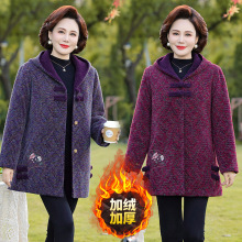 妈妈装仿水貂绒外套加绒加厚款2025冬装新款中年女装保暖厚大衣女