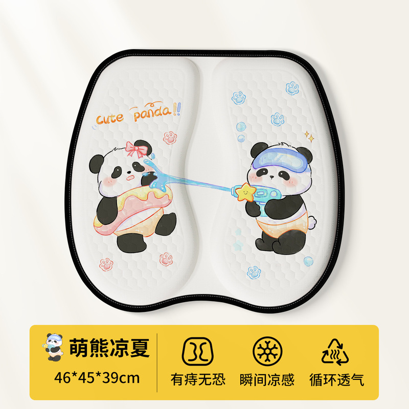 夏季凝胶坐垫椅子垫办公室久坐防屁股痛冰垫屁垫软弹通风透气凉垫|undefined
