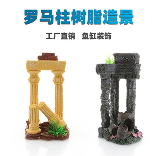 Fish Tank Aquarium Landscape Decoration Simulation Roman Column Resin Crafts Cartoon Ornaments