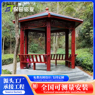 工厂古建户外铝合金凉亭别墅园林庭院亭中式 仿木纹四角六角亭子-阿里巴巴