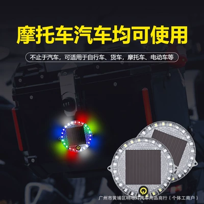 New Solar-Powered Warning Strobe Light, Other lights