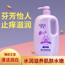 艾儿SPA沐浴露玫瑰海马香水香薰沐浴乳飞扬草清爽牛奶滋养家庭装