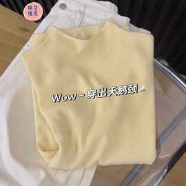 别致修身内搭打底衫女半高领miu系毛衣秋冬高级感长袖针织衫上衣