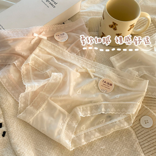 7A Ice Silk Pure Desire Cream Lined Underwear for Women, Pure Cotton Antibacterial gusset, Mid-rise, Hiding, Ultra-thin, Teenage Skin-friendly Triangular Panties