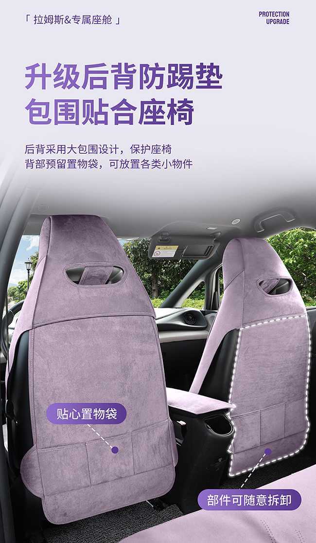 25 Byd Dolphin Special Seat Cover Rams Perforated Breathable Seat Cushion Universal for All Seasons Car Seat Cover