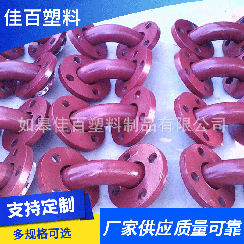 大量批发 钢衬防腐耐高温管道 化工防腐管道 防腐管道加工制造