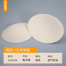 G20194����Բ���ص�ģ������͸���˶����ز�Ƭ÷���˿ײ������ص�