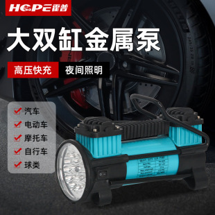 Car Inflator Pump Large Double Cylinder High Pressure High Power Portable Off-Road Vehicle Tire Long Distance Inflation LED Lighting