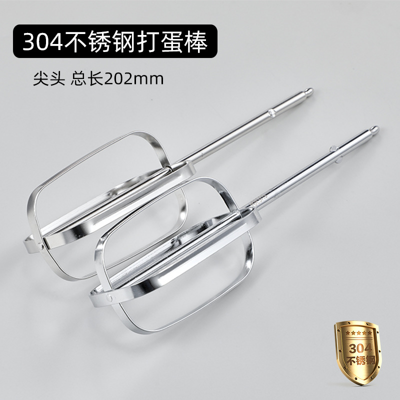 304 계란 비터 지적 202