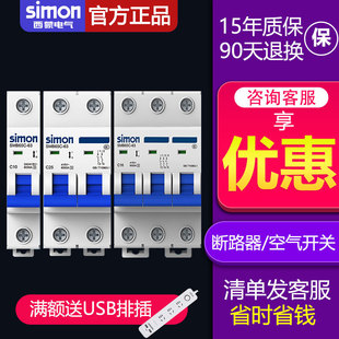 ���ɵ͉�����՚��_�P1P 2P�՚��·�����_�՚��_�P��·��65Cϵ��