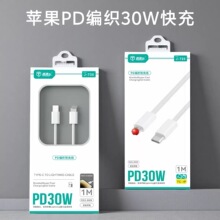 ����Ƽ��pd�����30W������iPhon12/16/13/8/14ProMax�ֻ������