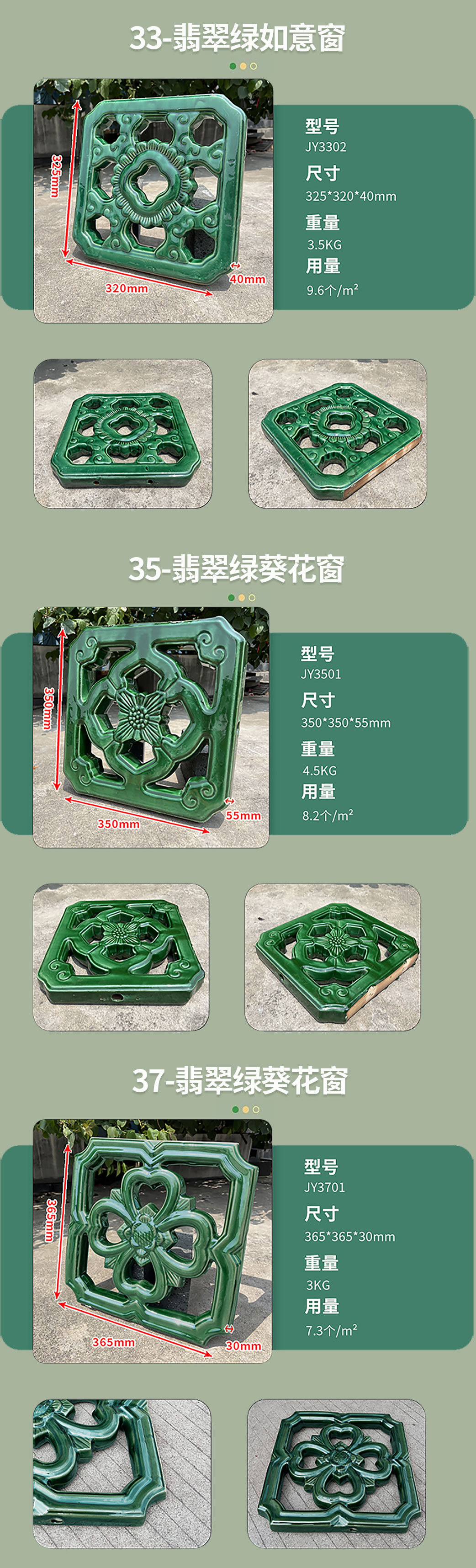 翡翠绿详情页_04.jpg