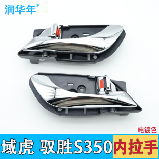 �����Ƥ��3/5/7�S��S350܇�T�������T�����T�ȿ����T�������