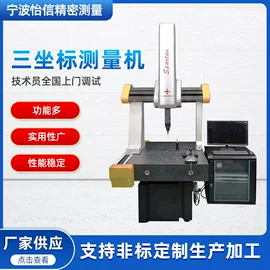 影像仪;三坐标测量机;其他量仪