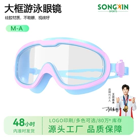 浮潜套装;潜水用品;脚蹼、手蹼