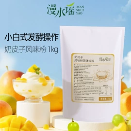 冲饮果汁;代用/养生茶;中式养生冲饮