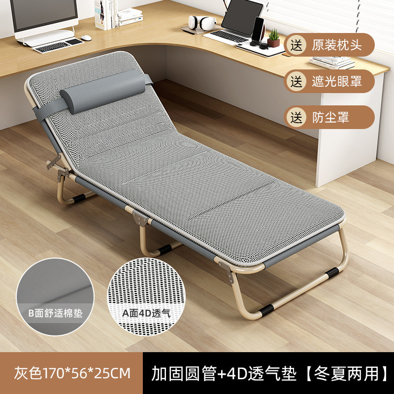 折りたたみベッド シングルベッド 昼寝 家庭用 シンプル 昼寝ベッド 介護 ポータブル 多機能 キャンプベッド オフィス リクライニングチェア|undefined