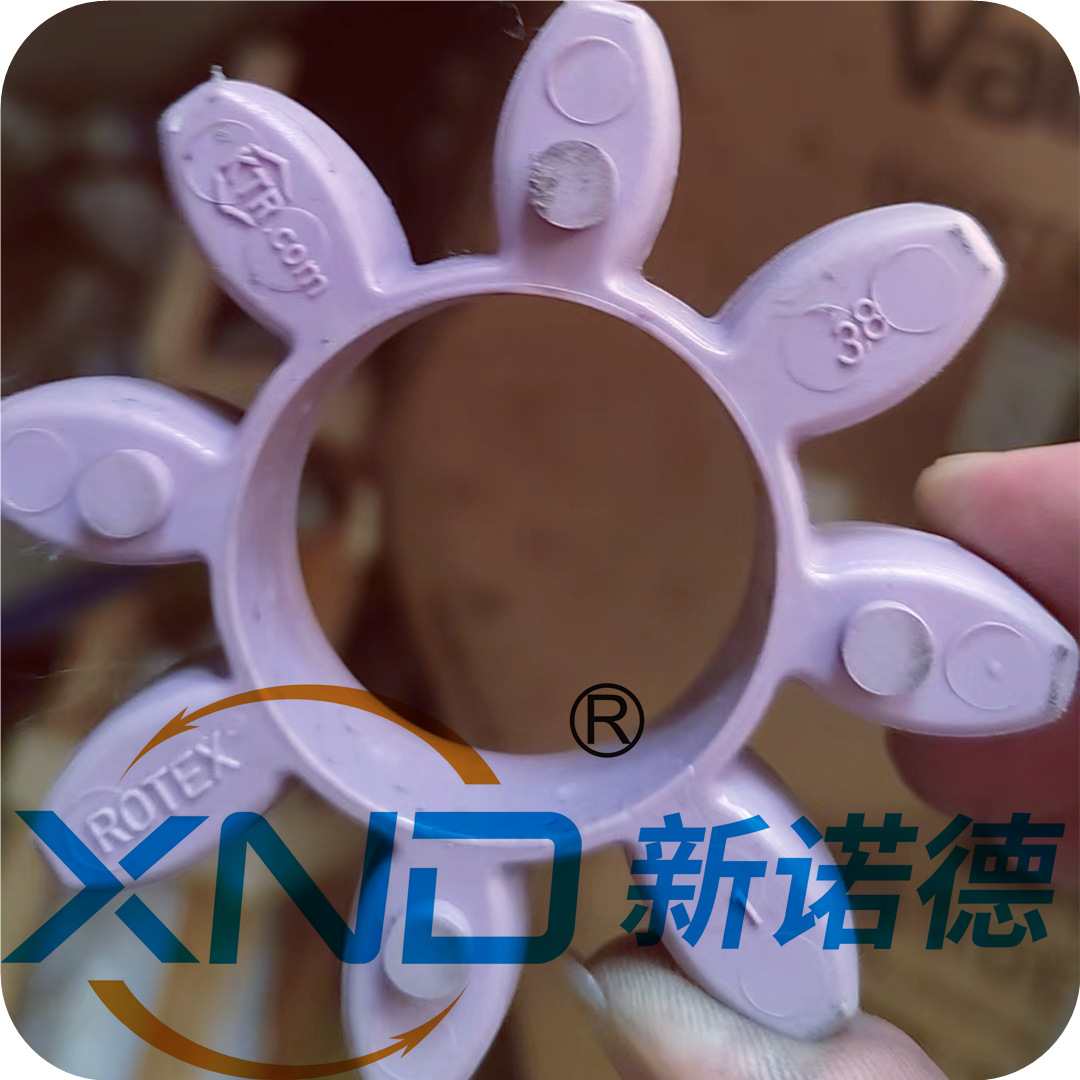 KTR-ROTEX24-98SHA紫色/梅花弹性体/德国KTR原装ROTEX-24缓冲胶垫