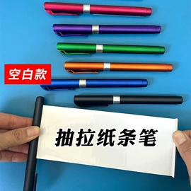 刨子、削皮器;礼品笔;塑料杯