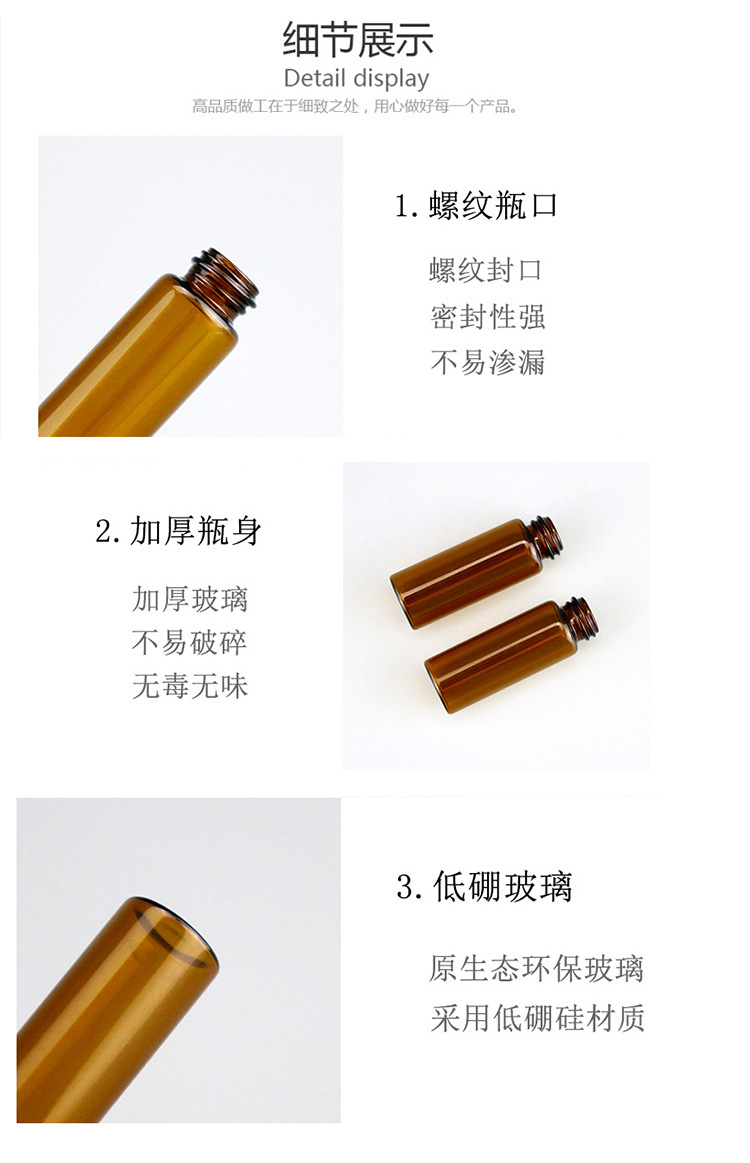 详情页_06.jpg