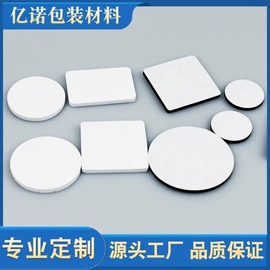 工业产品胶带;办公用品胶带;胶垫