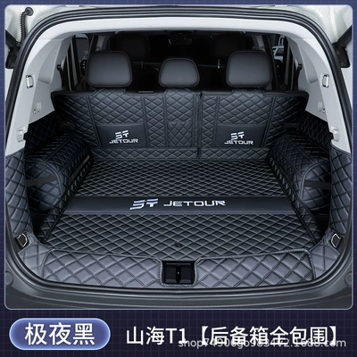 Decoration Special Accessories, Trunk Mat - extreme-night-black-all-inclusive-112