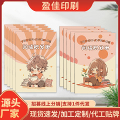 読書ポイント冊小学生読書通帳記録カード本一年生二年生三年生読書記録本