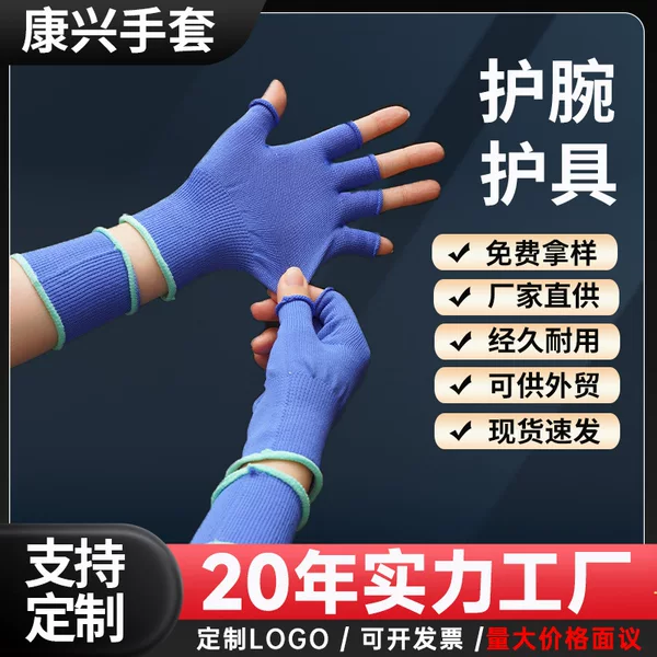 Fitness Sports Palm and Wrist Protectors Knitted Half-Finger Gloves for Men and Women Dumbbell Equipment Horizontal Bar Pull-Up Training Exercise