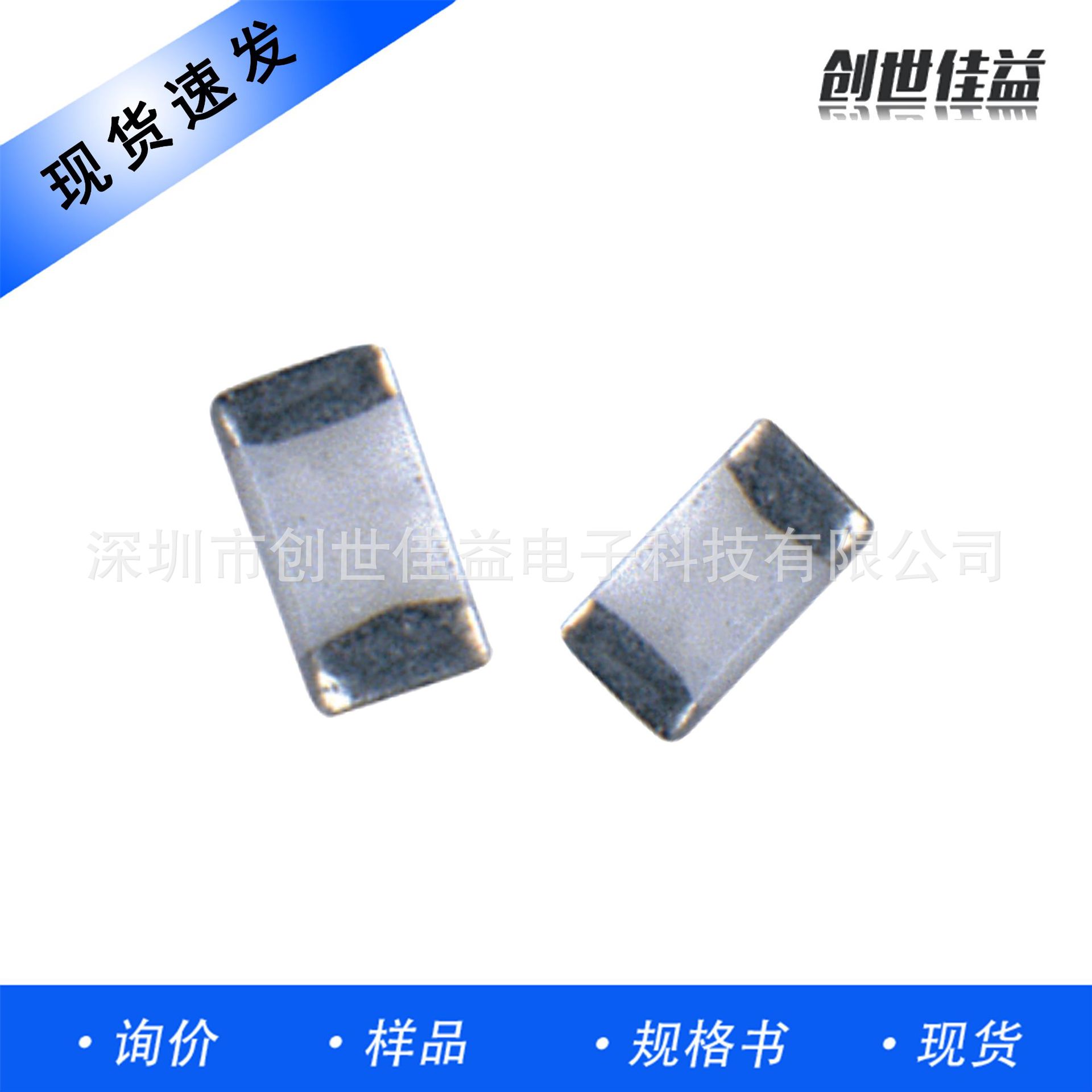 E贴片叠层电感0603 50Ω 20F现货出售当天发货高频叠层电感