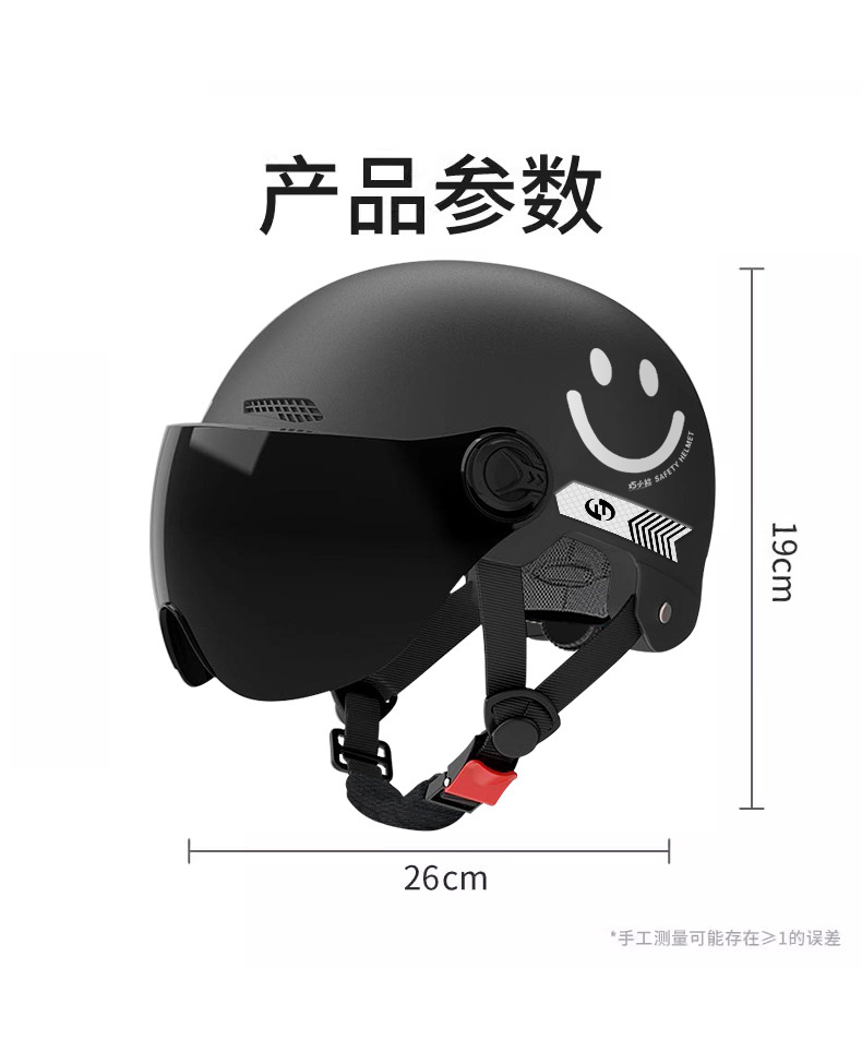 Suitable for 3C Certified Electric Motorcycle Helmets, New National Standard Men's and Women's Class a Safety Helmets, Summer Sun Protection Half Helmets 4