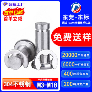 304���P��N�Sƽ�^�����S���N�����ɶ�λ�A���NMM3M4M5M6M8M10M12