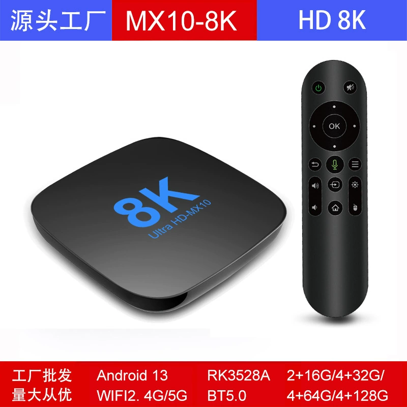Приставка 8K, мультимедийный плеер с Wi‑Fi 3528, Bluetooth, 4K HD сетевой TV‑бокс