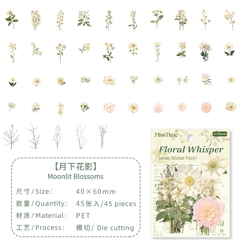 Diez pegatinas de cuentas de mano vacías flores retrógradas flores materiales de collage de pegatinas creativas pegatinas transfronterizas