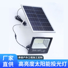 太阳能灯户外家用庭院灯天黑自动亮路灯农村感应灯超亮led投光灯