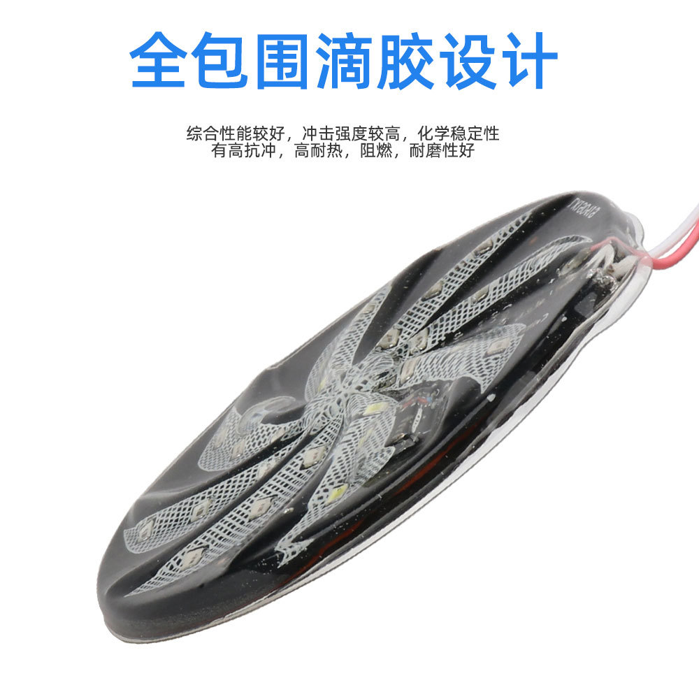 12V High-Brightness Car and Motorcycle Led Round 8cm Fire Wheel Multicolor Light Motorcycle Modification Warning Light Car Light
