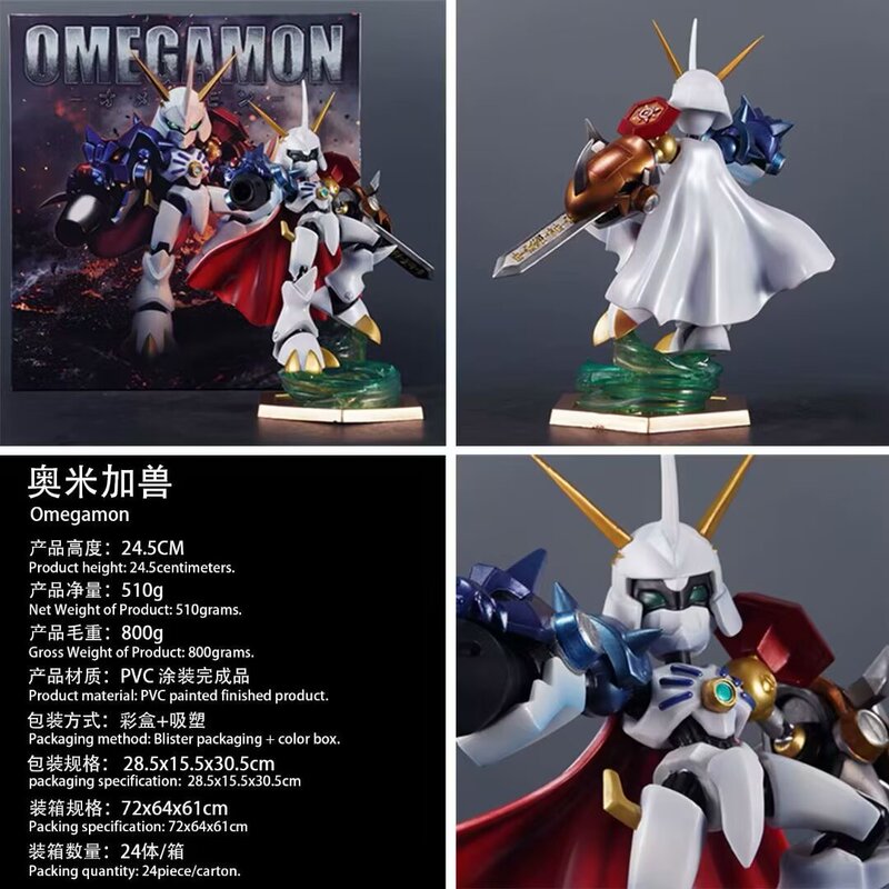 Digimon Gk Omegagreymon Figure Anime Peripheral Model Statue Digimon Gk Omegagreymon Figure Anime Peripheral Model Statue