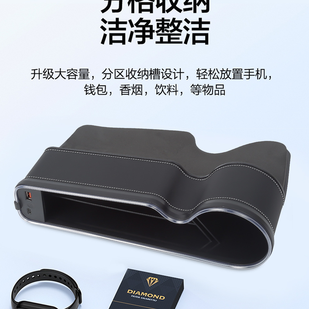 Cross-border customizable LOGO car gap storage box car supplies car storage seat gap storage box with lights