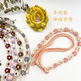 Jamie Bohemian Hand-Woven Mobile Phone Rope Cross-Body Adjustable Diagonal Flower Chrysanthemum Daisy Mobile Phone Chain