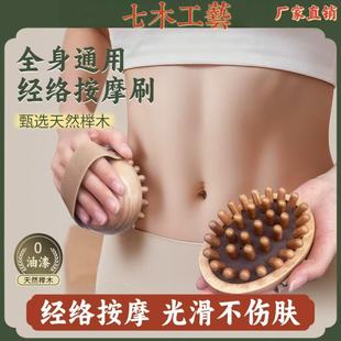 ���jˢ��Ħ��ȫ��ͨ�þ���֬�������Ӄx����ľ�|���X����Ħ����