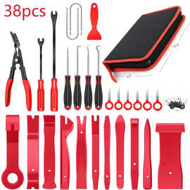 38pcs汽车拆装工具包38件套工具包88pcs中控音响拆卸工具汽车卡扣