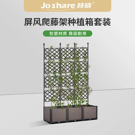 其他园林资材;花盆容器;篱笆/栅栏