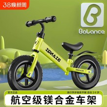 儿童平衡车无脚踏自行车二合一滑步滑行车136岁2宝宝玩具骑行车