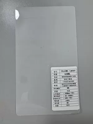Cross-border wholesale car TPU invisible car coat paint protective film PPF transparent protective film aliphatic polyethyllactone (Car paint protective film) - tpu-lubrizol65millubrizol-152cm15m-one-roll