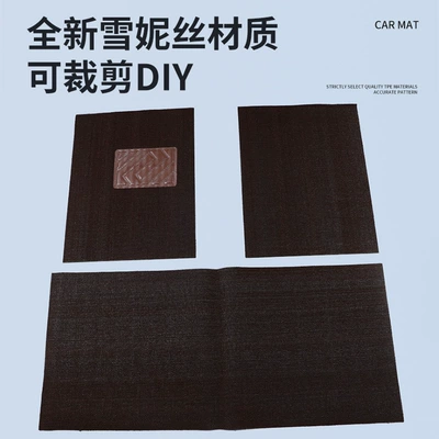 Front Rear, Universal Universal Foot Pad