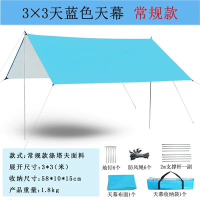 field picnic rainproof sunscreen – Çadırlar - sky-blue-square-3-m-3-m-full-set-with-16mm-default-item