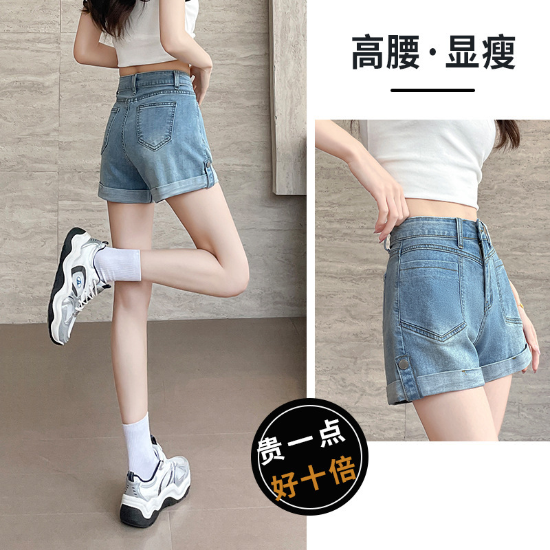light blue High Waist Denim Shorts Women's Summer Thin 2025 New Arrival Slim A- line Curled Wide Leg Short Pants