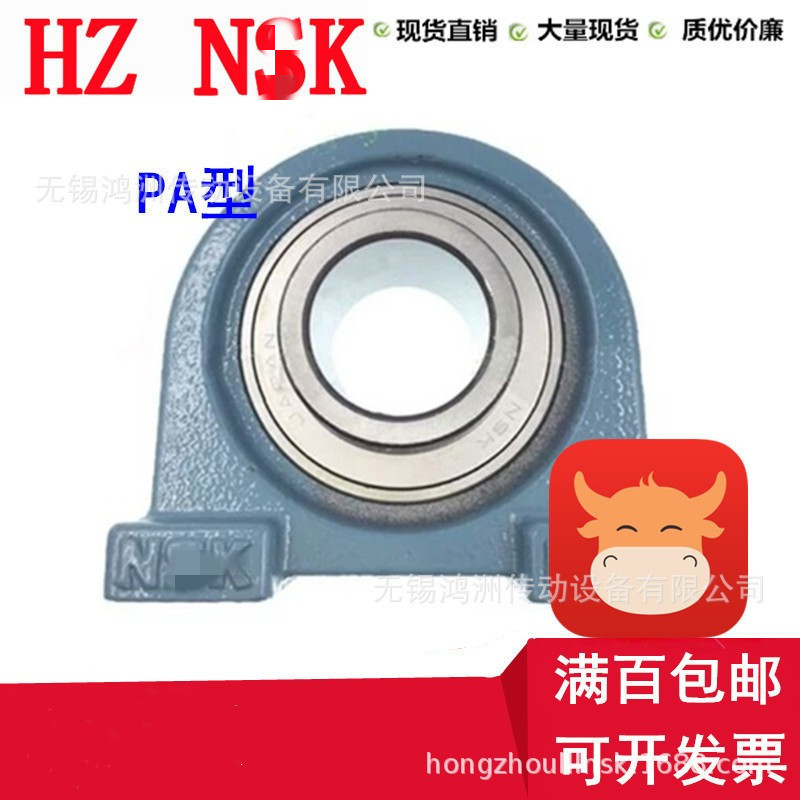 UC306日本NS,K轴承UCFL306带座外球面轴承UCFL306D1原装FL306