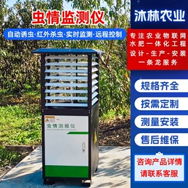 过滤器;施肥机械;植保机械