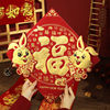 new year Blessing Double Gold Doufang Year of the Rabbit Door post Spring Festival Chinese New Year gate Fortune family a living room Market wholesale